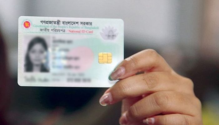 অনির্দিষ্টকালের জন্য বন্ধ এনআইডি সেবা 