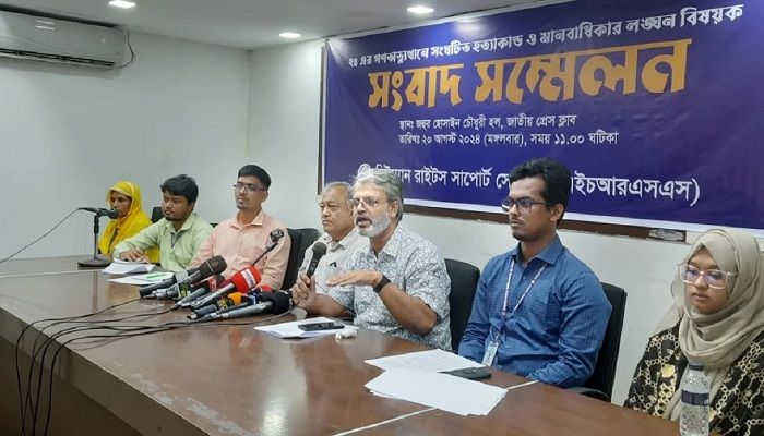 ছাত্র-জনতার আন্দোলনে ৮১৯ জনের মৃত্যু: এইচআরএসএস