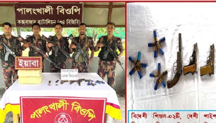 উখিয়ায় ইয়াবাসহ অস্ত্র-গুলি উদ্ধার