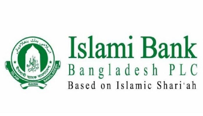 ইসলামী ব্যাংকের পরিচালনা পর্ষদ ভেঙে দেওয়ার সিদ্ধান্ত