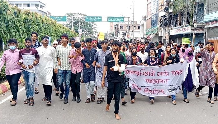 ঝিনাইদহে বৈষম্যবিরোধী ছাত্র আন্দোলনের বিক্ষোভ