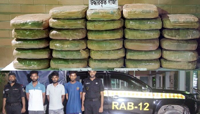 সিরাজগঞ্জে ৮১ কেজি গাঁজাসহ তিন মাদক ব্যবসায়ী আটক