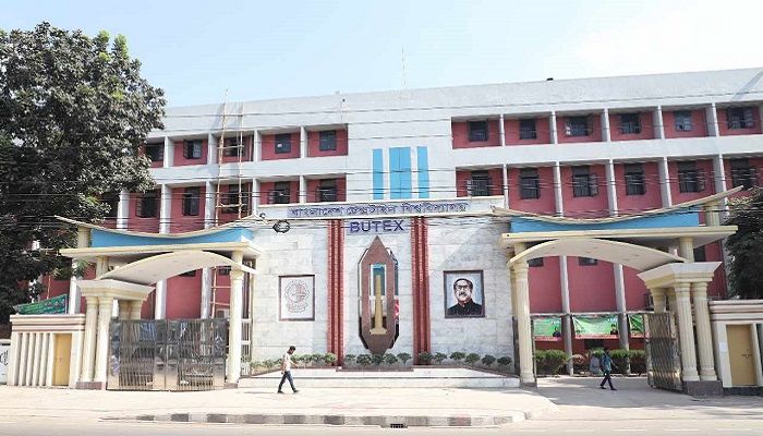 উপাচার্যের পদত্যাগ চান বুটেক্স শিক্ষকদের একাংশ