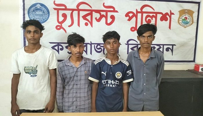 কক্সবাজারে ৪ ছিনতাইকারী আটক