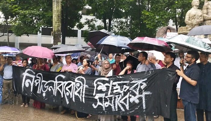 বৃষ্টিতে ভিজে নিপীড়নের বিরুদ্ধে ঢাবিতে শিক্ষকদের সমাবেশ