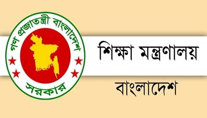 আটক এইচএসসি পরীক্ষার্থীদের জন্য আইনজীবী নিয়োগ দিল শিক্ষা মন্ত্রণালয়