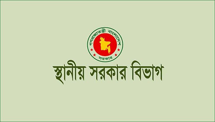 ৪৯৫ উপজেলা পরিষদের চেয়ারম্যানকে অপসারণ