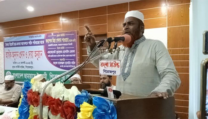 এ ইতিহাস থেকে জাতি শিক্ষা নিবে: অধ্যাপক মিয়া গোলাম পরওয়ার