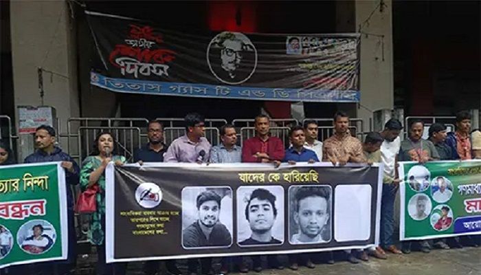 সাংবাদিকদের হত্যার বিচার দাবিতে ৪৮ ঘণ্টার আল্টিমেটাম