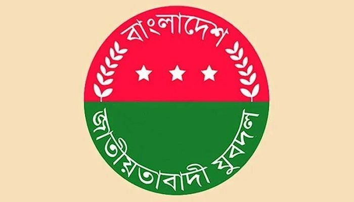 ২১ আগস্ট বিক্ষোভ কর্মসূচি দিল যুবদল