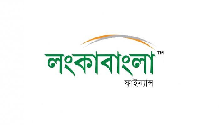 চাকরির সুযোগ দিচ্ছে লংকাবাংলায়