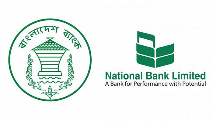 ন্যাশনাল ব্যাংকের পরিচালনা পর্ষদ বাতিল ঘোষণা