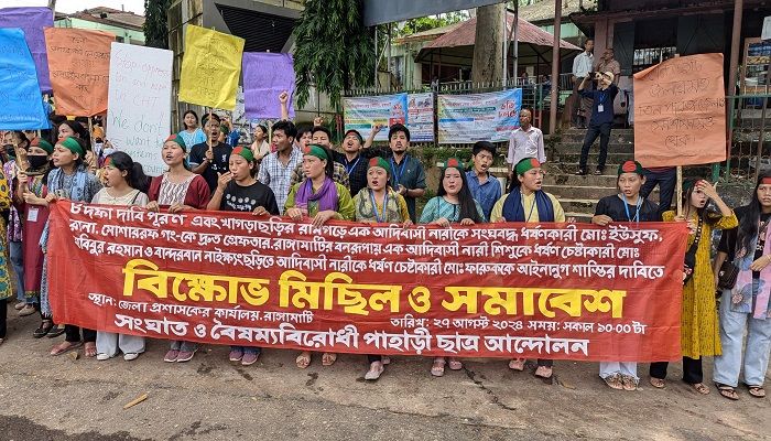 পাহাড়ে ৩ ধর্ষণ-যৌন নিপীড়নে জড়িতদের শাস্তি দাবি