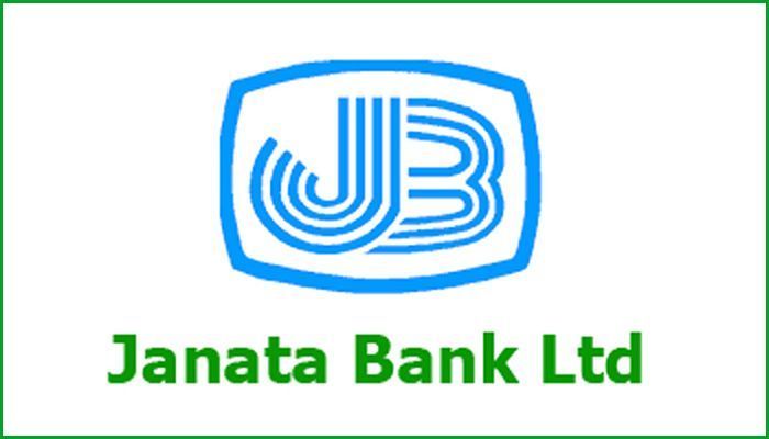 জনতা ব্যাংকের নতুন চেয়ারম্যান এম ফজলুর রহমান