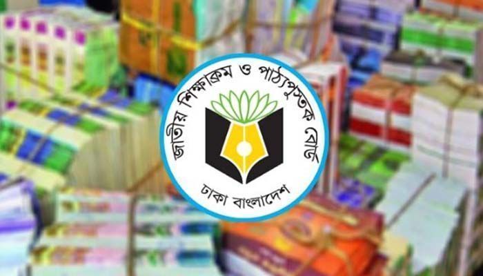 এনসিটিবির নতুন চেয়ারম্যান অধ্যাপক রিয়াজুল হাসান