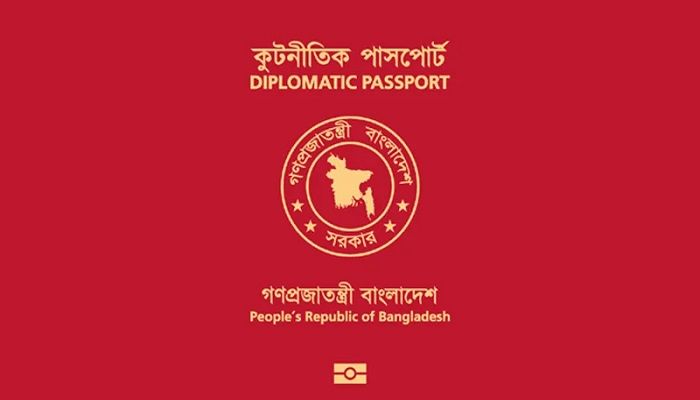 যাদের লাল পাসপোর্ট বাতিল করলো সরকার 