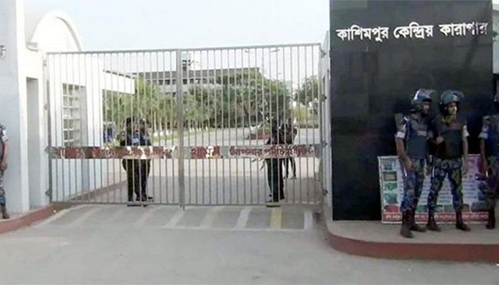 কাশিমপুর কেন্দ্রীয় কারাগারের জেল সুপার প্রত্যাহার