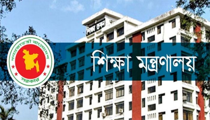 শিক্ষা প্রশাসনে বড় রদবদল 