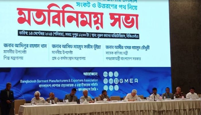হামলা-ভাঙচুর হলে আজ থেকে পোশাক কারখানা বন্ধের ঘোষণা