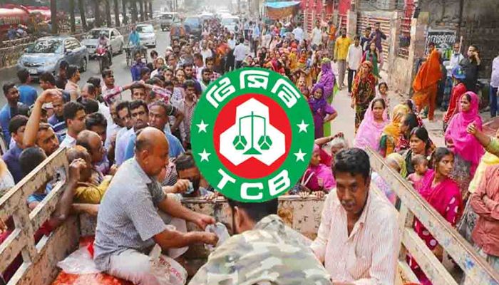 আজ থেকে সারাদেশে মিলবে টিসিবির পণ্য