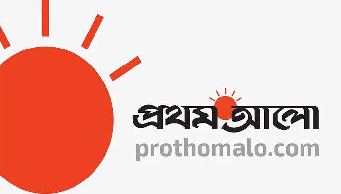 'মনগড়া তথ্য' প্রকাশ করায় প্রথম আলোর বিরুদ্ধে নিন্দা ও প্রতিবাদ