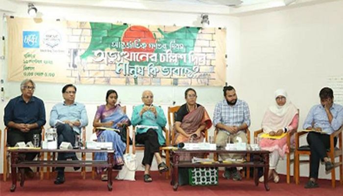 অন্তর্বর্তী সরকারের পক্ষে ৮১ শতাংশ মানুষ