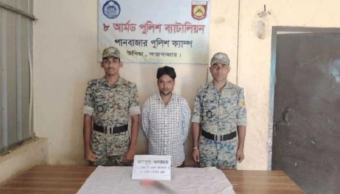 উখিয়ায় অস্ত্রসহ রোহিঙ্গা যুবক আটক 