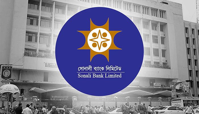 পদোন্নতি চান সোনালী ব্যাংকের বঞ্চিত অফিসাররা