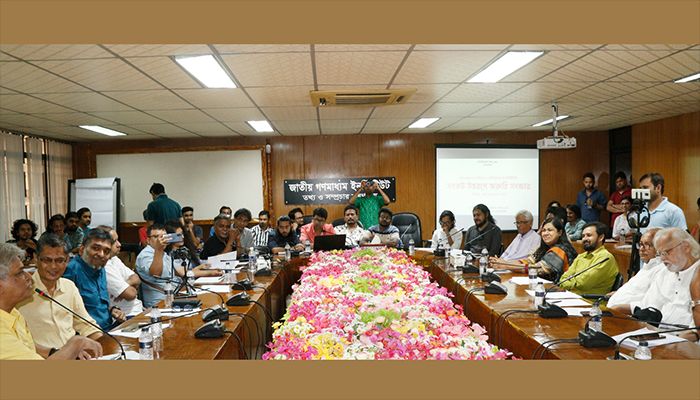 চলচ্চিত্রের সংকট উত্তরণে জরুরি সংস্কার বিষয়ে আলোচনা সভা