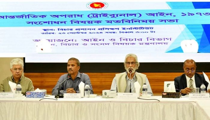 মানবতাবিরোধী অপরাধে জড়িত রাজনৈতিক দলকে ১০ বছর নিষিদ্ধের প্রস্তাব