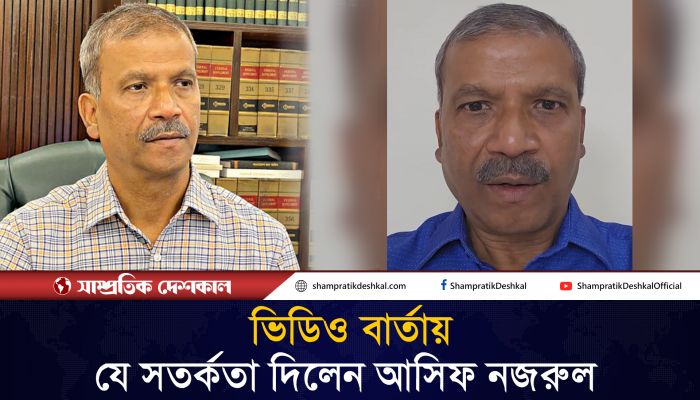 আসিফ নজরুলের নামে চাঁদাবাজি, ভিডিও বার্তায় দিলেন সতর্কতা
