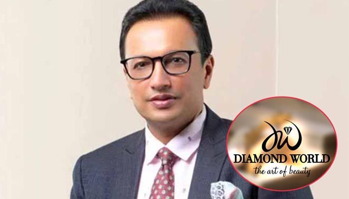 হীরা চোরাচালানের অভিযোগে ডায়মন্ড ওয়ার্ল্ডের বিরুদ্ধে তদন্ত শুরু