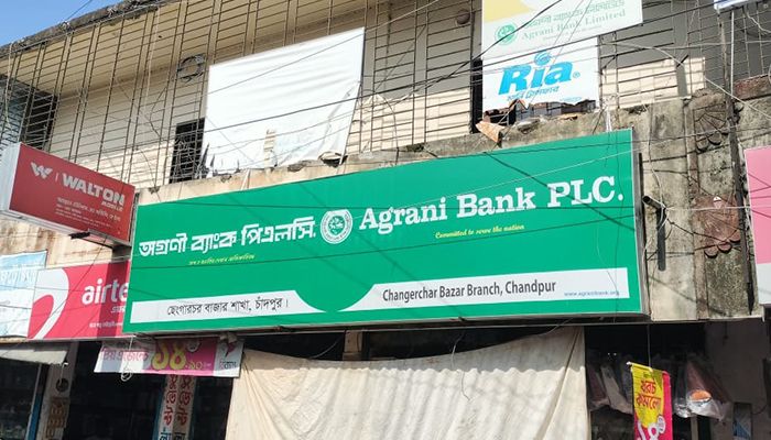 অগ্রণী ব্যাংকের ভল্ট থেকে ৭৫ লাখ টাকা নিয়ে ক্যাশিয়ার উধাও 