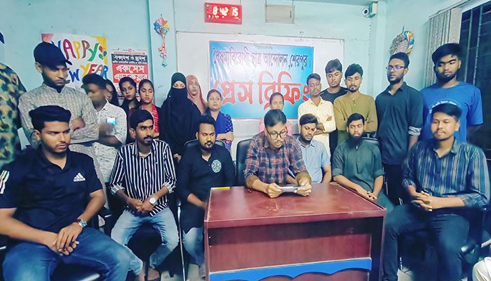 বৈষম্যবিরোধী ছাত্র আন্দোলনের কার্যক্রম স্থগিত ঘোষণা 