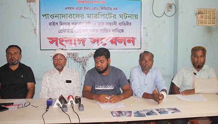 পাওনা পরিশোধের জন্য ডেকে ব্যবসায়ীদের মারধর