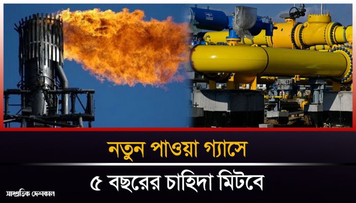 ভোলায় সাড়ে ৬ লাখ কোটি টাকার গ্যাসের সন্ধান
