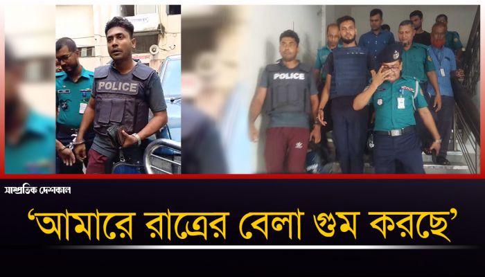 পুলিশ সংস্কার আন্দোলনের সমন্বয়ক কনস্টেবল শোয়াইব গ্রেপ্তার