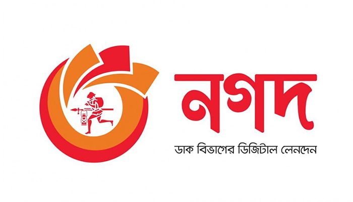 নগদের নতুন ব্যবস্থাপনা বোর্ড গঠন