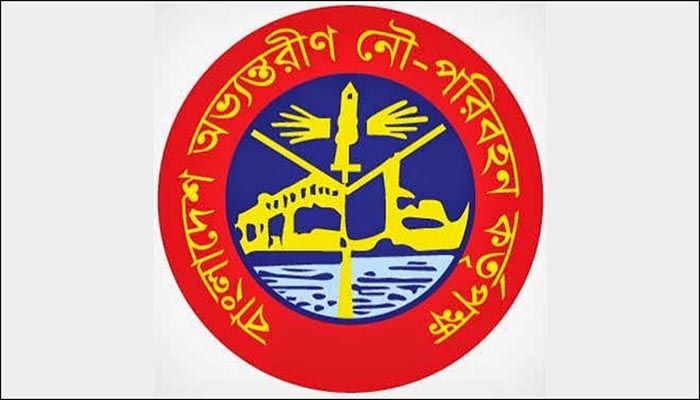বিআইডব্লিউটিএতে রদবদলের হিড়িক