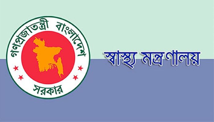 সরকারি ৫ মেডিকেল কলেজে নতুন অধ্যক্ষ