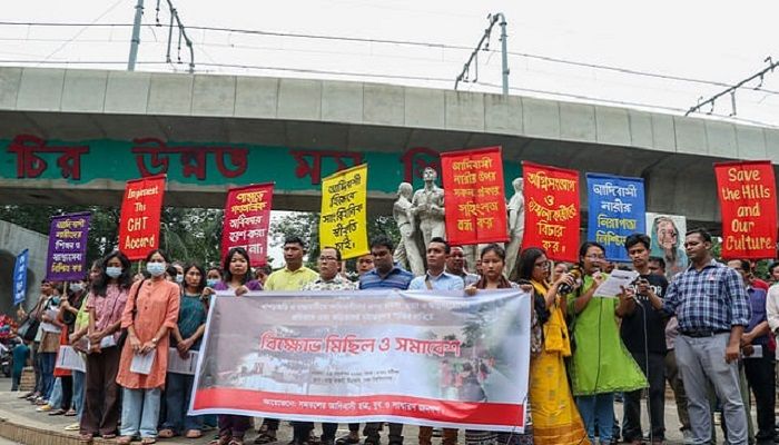 পাহাড়ে উদ্ভূত পরিস্থিতির প্রতিবাদে সমাবেশ, ৬ দফা দাবি