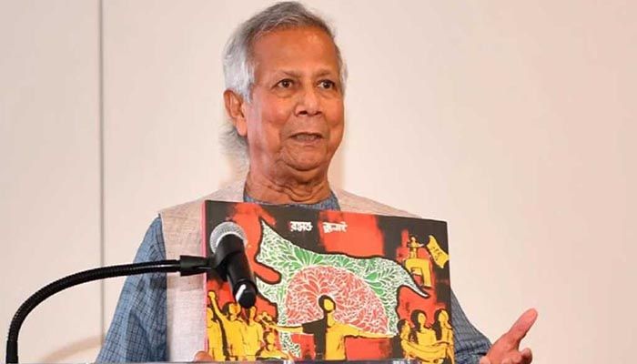 নতুন যাত্রায় বিদেশি বন্ধুদের সহযোগিতা চাইলেন ড. ইউনূস