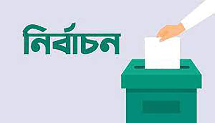 আগামী দেড় বছরের মধ্যে দেশে নির্বাচন অনুষ্ঠিত হচ্ছে