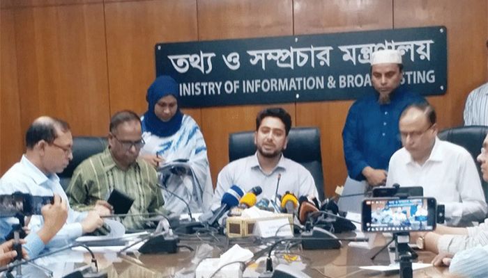‘এক মাসে দেড় হাজারেরও বেশি পর্নোসাইট বন্ধ করেছে সরকার’