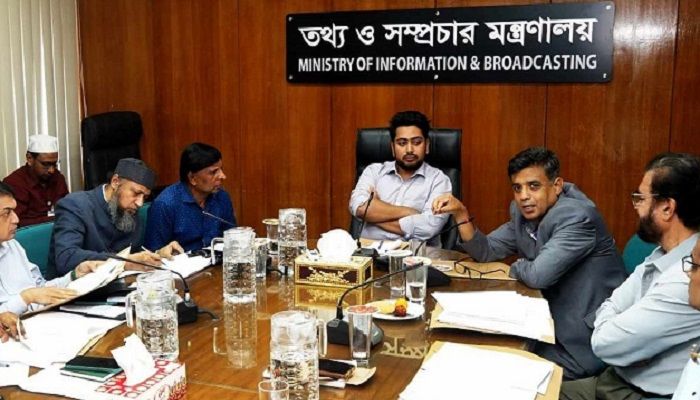 সেন্সর শব্দ বাদ দিয়ে হচ্ছে ‘চলচ্চিত্র সার্টিফিকেশন বোর্ড’