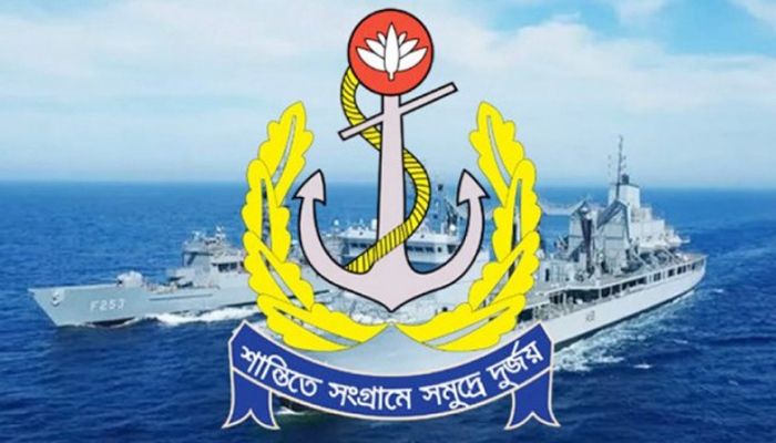 ৪৬০ জন নাবিক ও এমওডিসি নেবে নৌবাহিনী