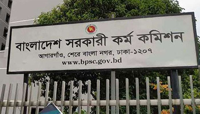 ৪৪ ও ৪৬তম বিসিএস নিয়ে যে সিদ্ধান্ত নিলো পিএসসি