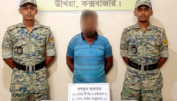 রোহিঙ্গা ক্যাম্পে অস্ত্র ও গুলিসহ আরসা কমান্ডার গ্রেপ্তার