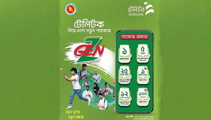 টেলিটক নিয়ে এলো নতুন প্যাকেজ ‘জেন-জি’