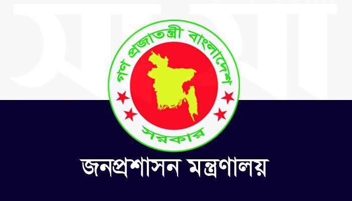 ২ সচিব ও ৬ অতিরিক্ত সচিবকে ওএসডি